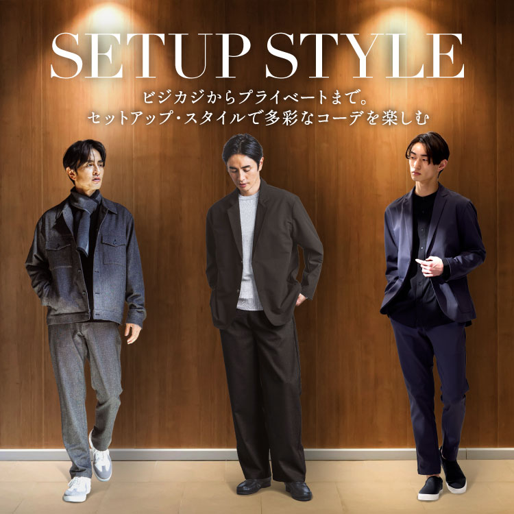 SUITIST AUTUMN/WINTER