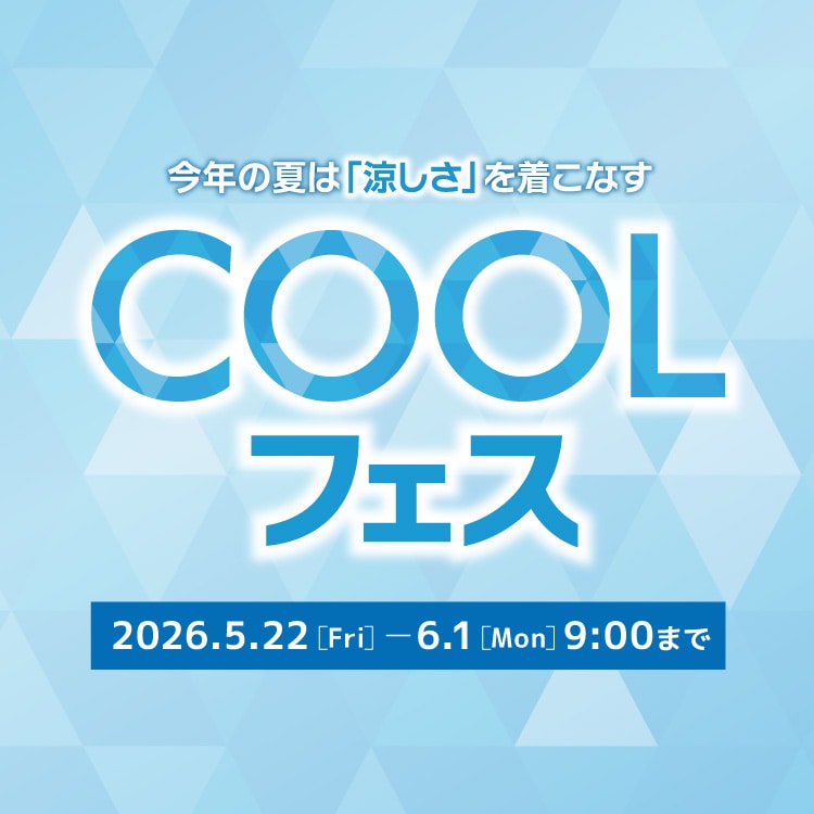 タカキューオンラインショップ【公式通販】トップページ|TAKA-Q タカキューオンラインショップ【公式通販】トップページ|TAKA-Q