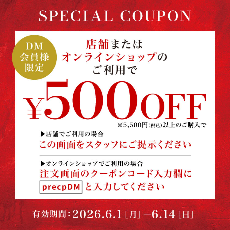 TAKA-Q ONLINE SHOP／タカキューオンラインショップ【公式通販】