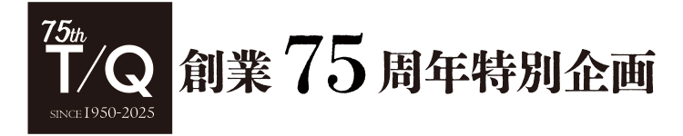 75th ANNIVERSARY