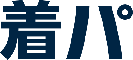 着パ