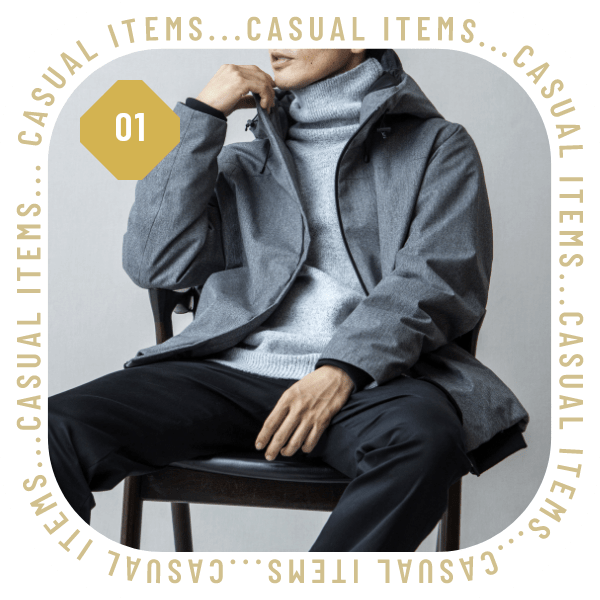 おすすめ カジュアルアイテム