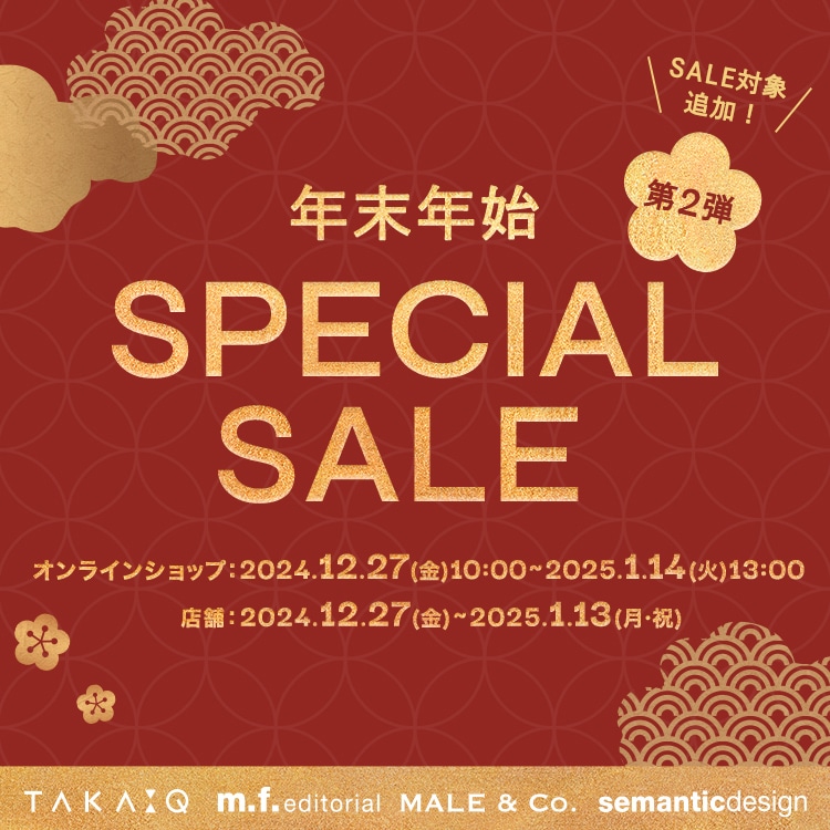 SPECIAL SALE