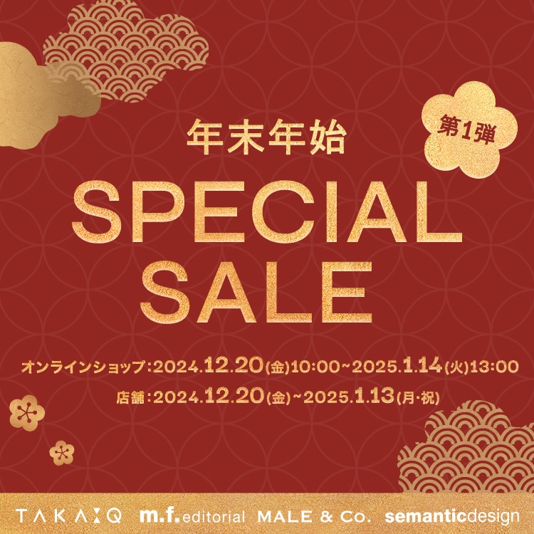 SPECIAL SALE