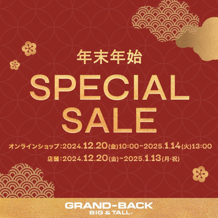 SPECIAL SALE