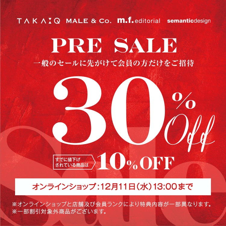 2024冬のプレセール | TAKA-Q ONLINE SHOP／タカキュー
