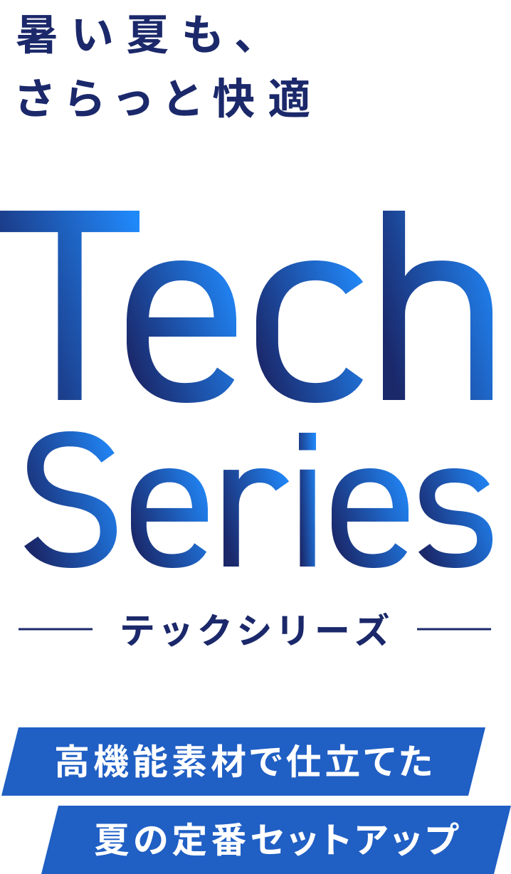 T/Q  BEST-HIT SETUP Techシリーズ