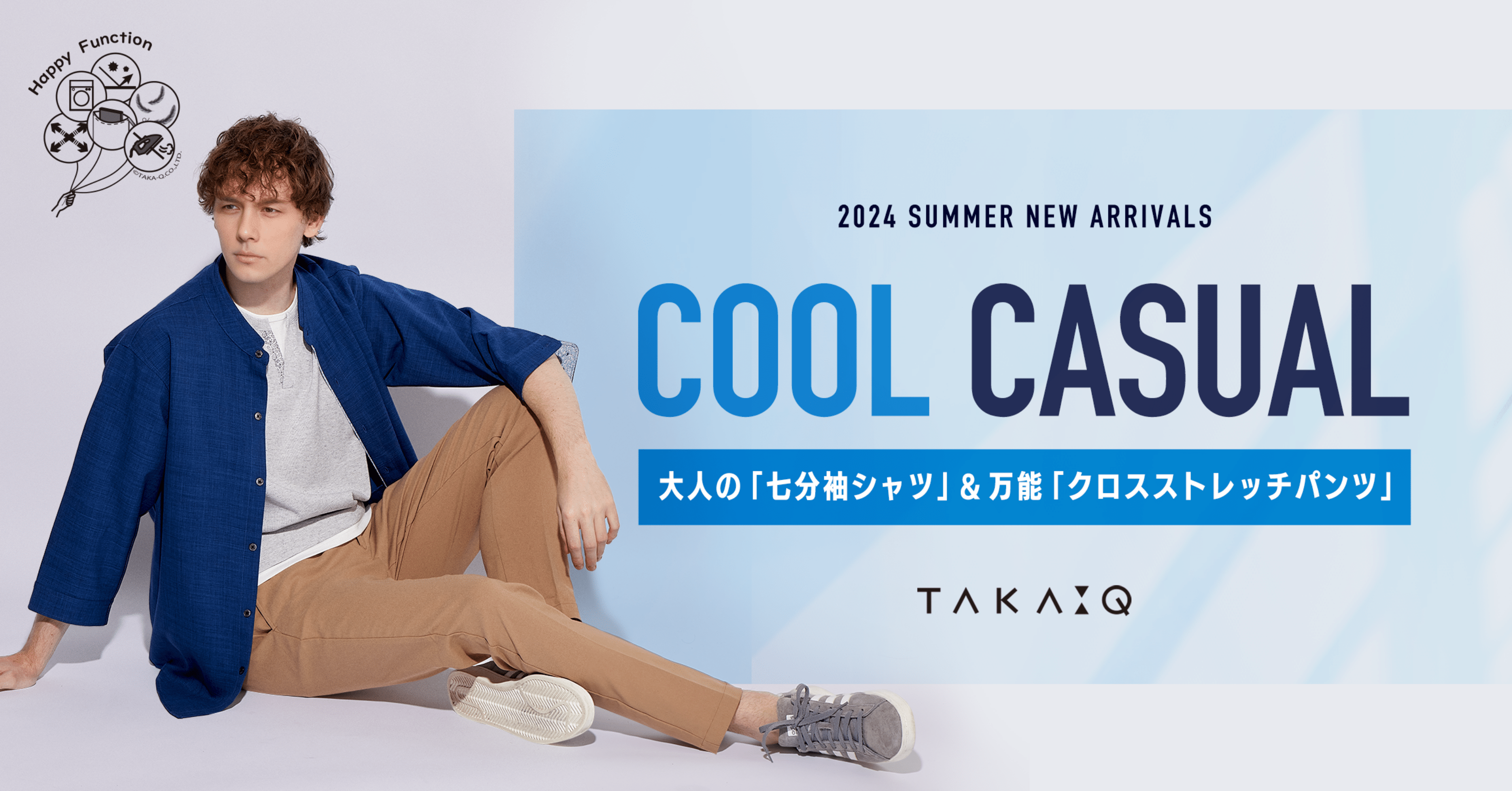 2024 SUMMER NEW ARRIVALS COOL CASUAL