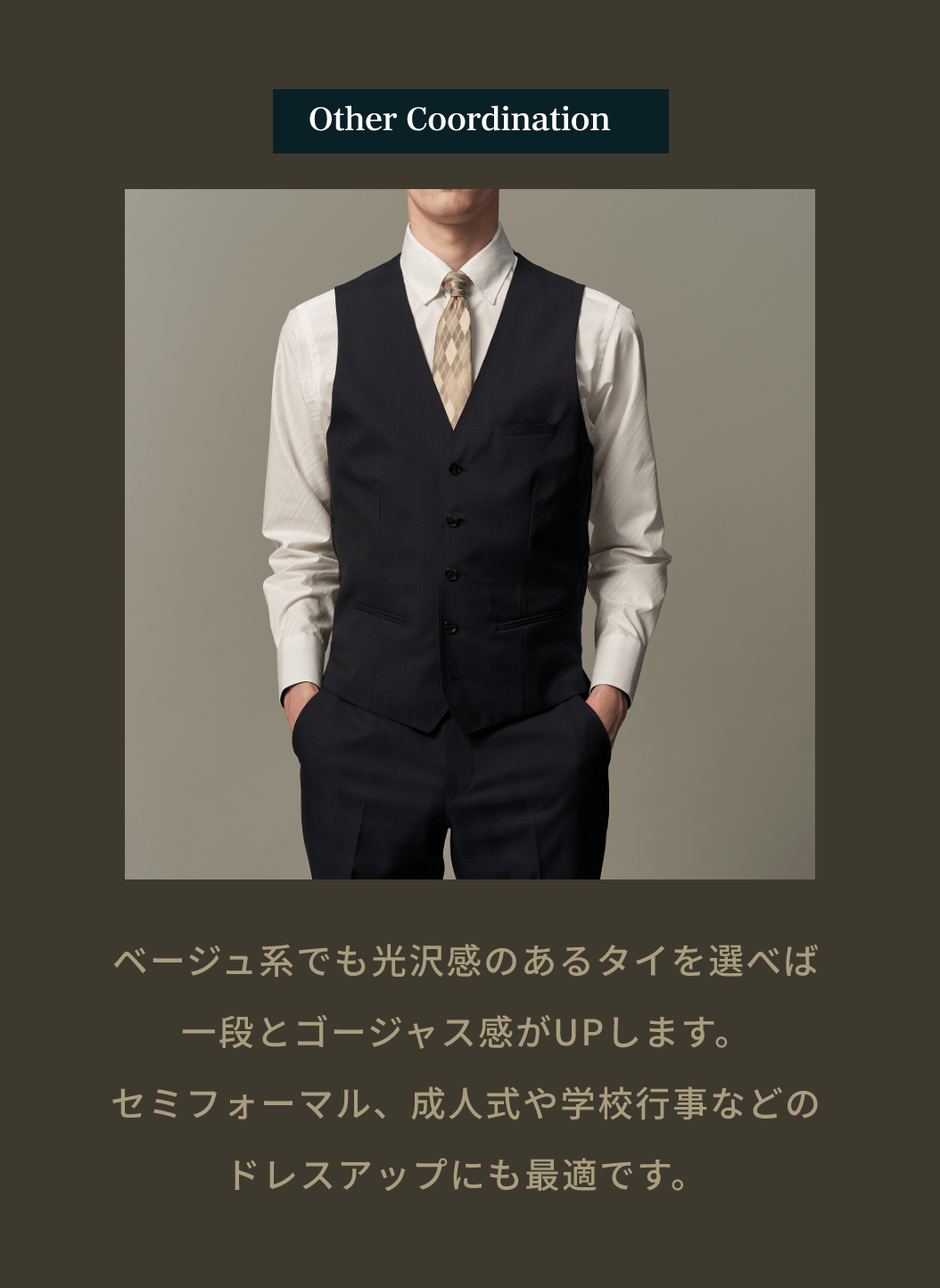 renoma HOMME 2024 AUTUMN recommend NEW SUIT | TAKA-Q ONLINE SHOP/タカキューオンラインショップ【公式通販】 renoma HOMME 2024 AUTUMN recommend NEW SUIT | TAKA-Q ONLINE SHOP/タカキューオンラインショップ【公式通販】