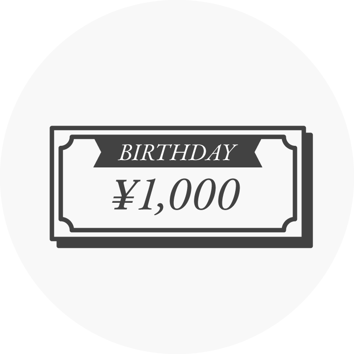 お誕生日月に￥500分お買物券をプレゼント
