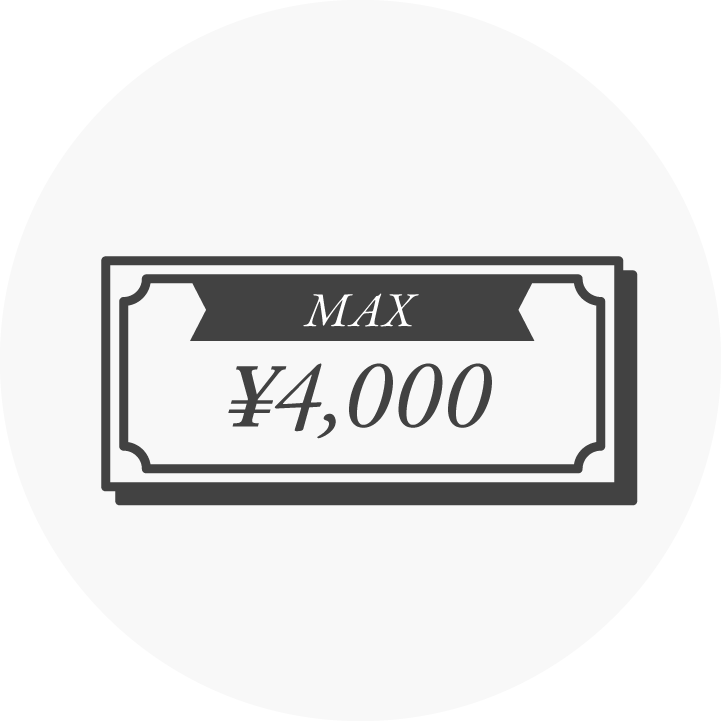 年間合計￥2,500の電子お買物券プレゼント