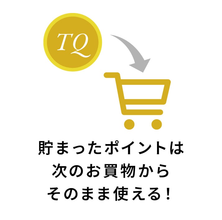 ポイントはアプリから、電子お買物券に引換！