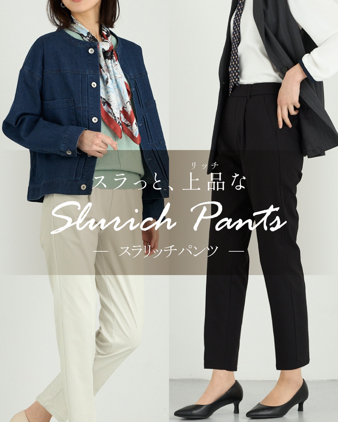 メインビジュアル