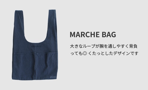 MARCH BAG