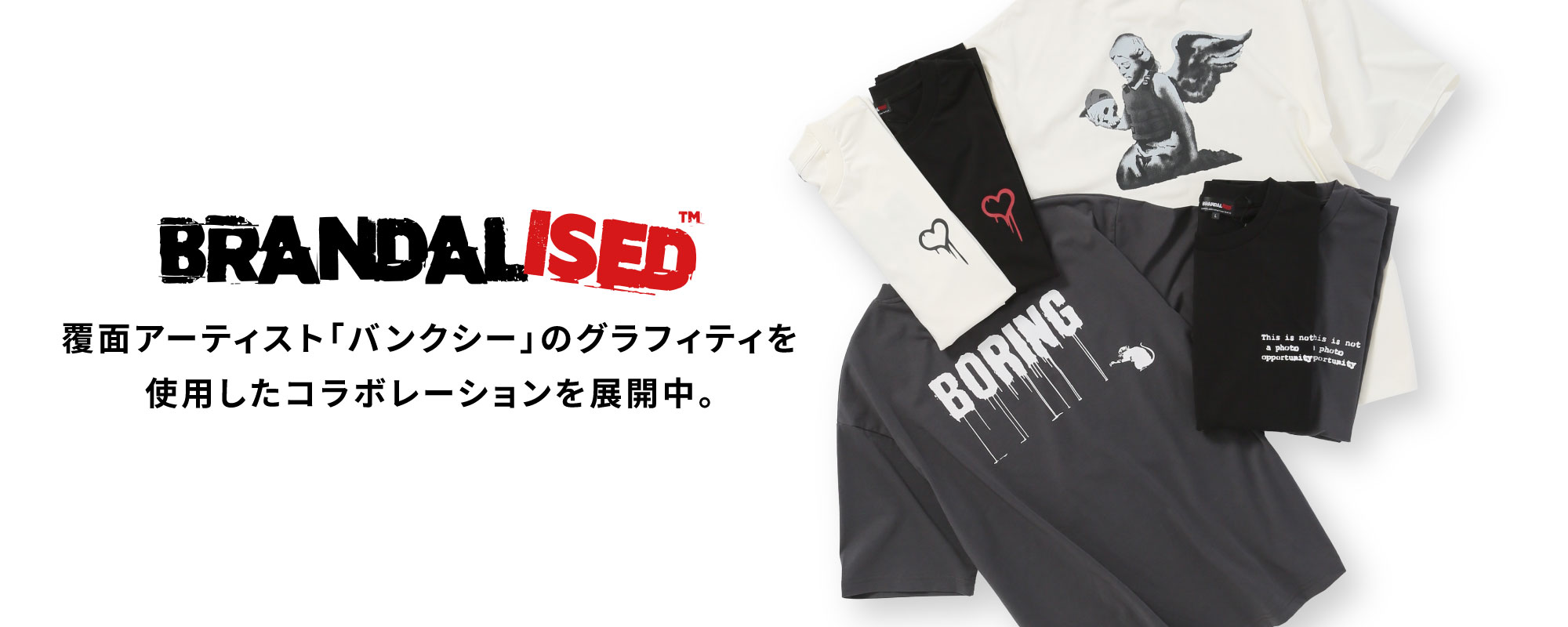 BRANDALISED COLLECTION