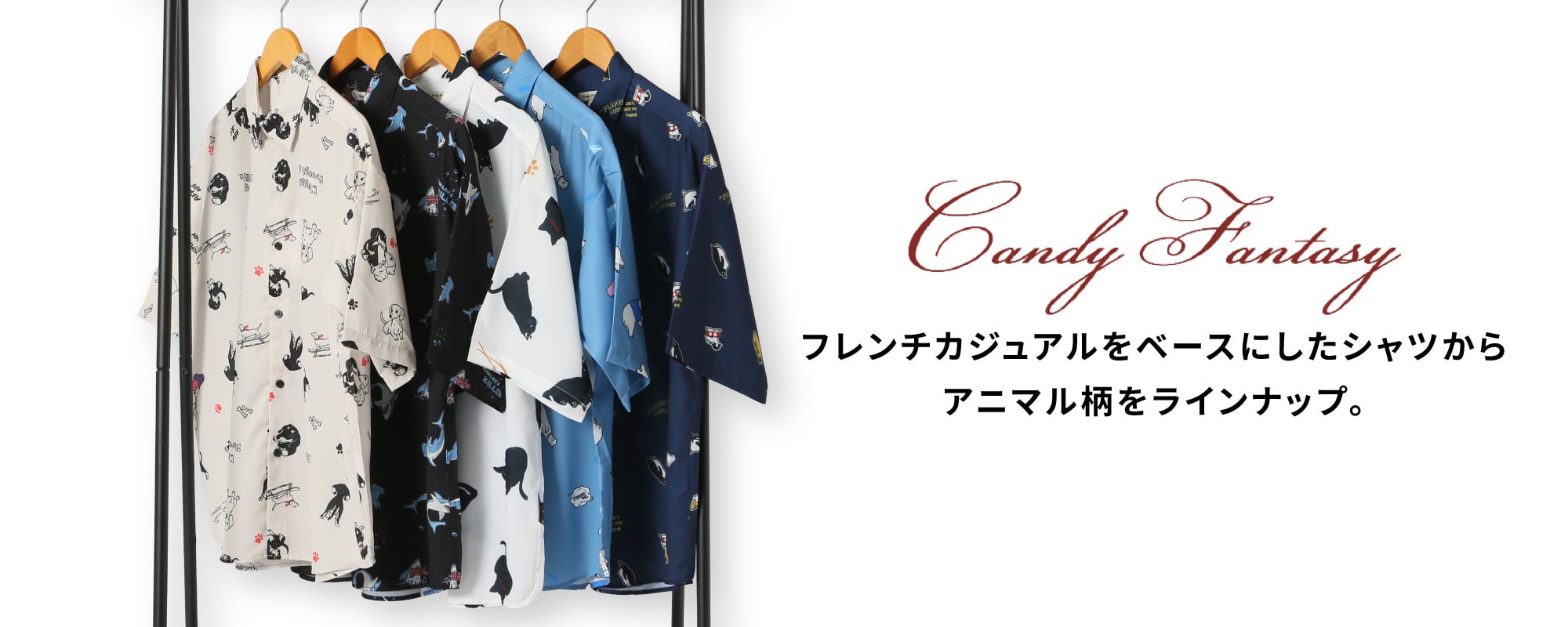 Candy Fantasy COLLECTION